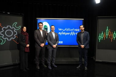 انتظار رشد معاملات سهام در اسفند امسال و بهار ۱۴۰۴