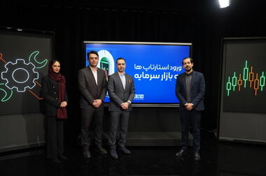 فعالیت همزمان ۲۱ صندوق طلا در بازار سرمایه