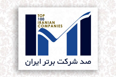 نوسازی صنایع راهکاری کلیدی برای کاهش ناترازی انرژی در کشور