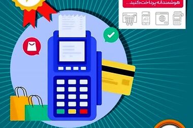 دکتر پرتوافکنان عضو هیات مدیره ناظر بر مدیریت امور اعتباری و واحدهای ذیربط شد