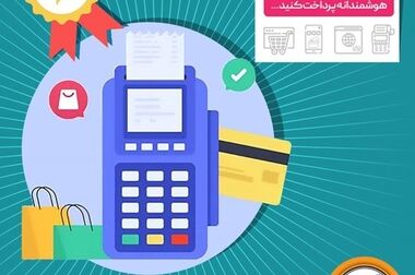 حضور مؤثر بانک سپه در نمایشگاه بین‌المللی بورس، بانک و بیمه