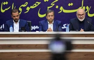 تمرکز بانک مرکزی بر تأمین مالی واحدهای کوچک و متوسط