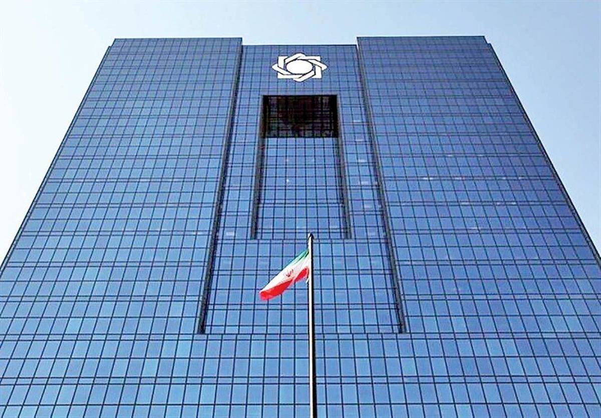 بانک مرکزی نظرسنجی صیانت از مشتریان بانکی را آغاز کرد
