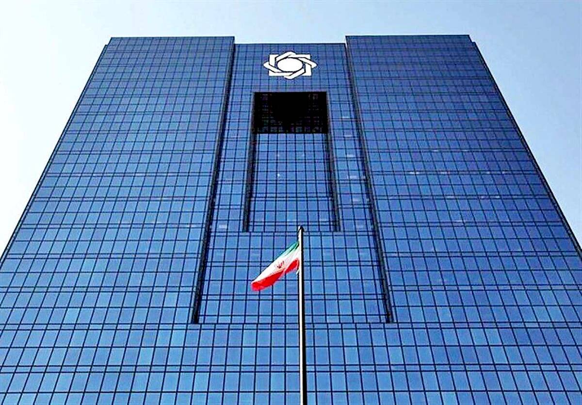 بانک مرکزی نظرسنجی صیانت از مشتریان بانکی را آغاز کرد