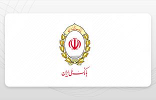 تغییر ساعت کاری سامانه ساتنا در بانک ملی ایران