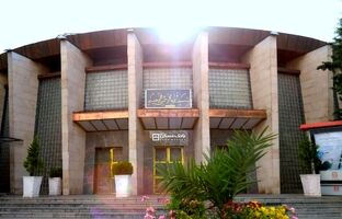 درخشش بانک مسکن در پایش ملی بهره‌وری/ از اثربخشی تا سلامت مالی