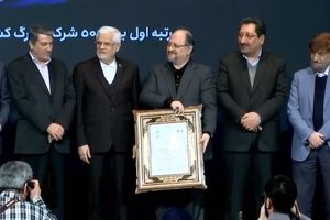 شرکت صنایع پتروشیمی خلیج‌فارس، باز هم برترین شرکت ایران شد