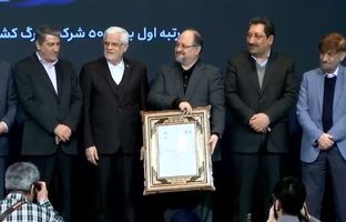 شرکت صنایع پتروشیمی خلیج‌فارس، باز هم برترین شرکت ایران شد