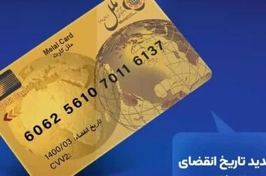 هشدار در خصوص تبلیغات جعلی «وام فوری» در فضای مجازی