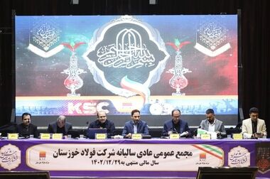 شرکت بیمه آتیه فراگیر فولاد خوزستان، جایگاه نخست خدمات بیمه البرز را از آن خود کرد