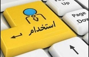 رئیس دانشگاه خلیج‌فارس بوشهر: ۴۰ نیروی بومی در آزمون استخدامی جذب شدند