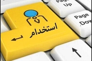 پیام مدیرعامل شرکت پتروشیمی پردیس به مناسبت روز کارگر