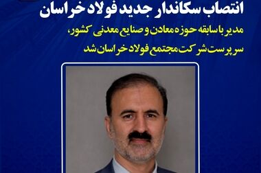  تأکید بر ضرورت هم‌افزایی میان مدیریت صنعتی و ظرفیت‌های حاکمیتی استان