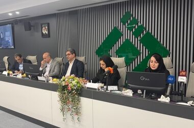 نشست «معرفی مرکز و شبکه فناوری اقلیم (CTCN) کنوانسیون تغییر اقلیم و مروری بر نقش صنعت بیمه در توسعه فناوری‌های اقلیم»