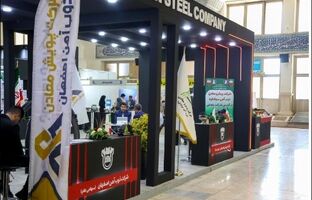 آغاز به کار (MINEX2024) با حضور ذوب‌ آهن اصفهان