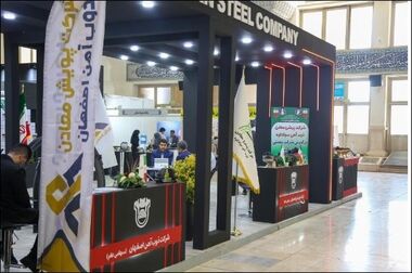 جلسه معارفه مدیرعامل ذوب‌آهن اصفهان برگزار شد