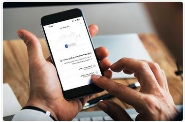 تقدیر وزارت امور اقتصادی و دارایی از عملکرد روابط عمومی بانک ملی ایران