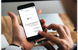 فعال‌سازی خدمات خودرویی در سامانه بام بانک ملی ایران