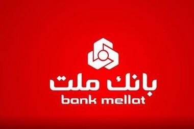 ”بانکداری ویدیویی“ و”هاب اعتباری“ بانک ملت برترین محصولات بانکی معرفی شدند