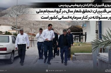 توسعه پایدار با کاشت درختان مثمر؛ ادای دینی سبز به شهدای سرافراز ایران اسلامی