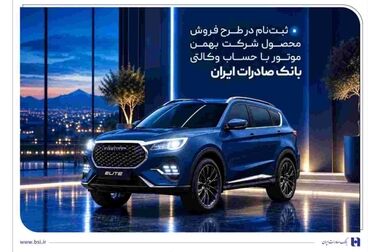 دیدار افشین خانی با خانواده اولین شهید بانک صادرات ایران/ تاکید بر الگوبرداری از سیره شهدا در خدمت‌رسانی به مردم