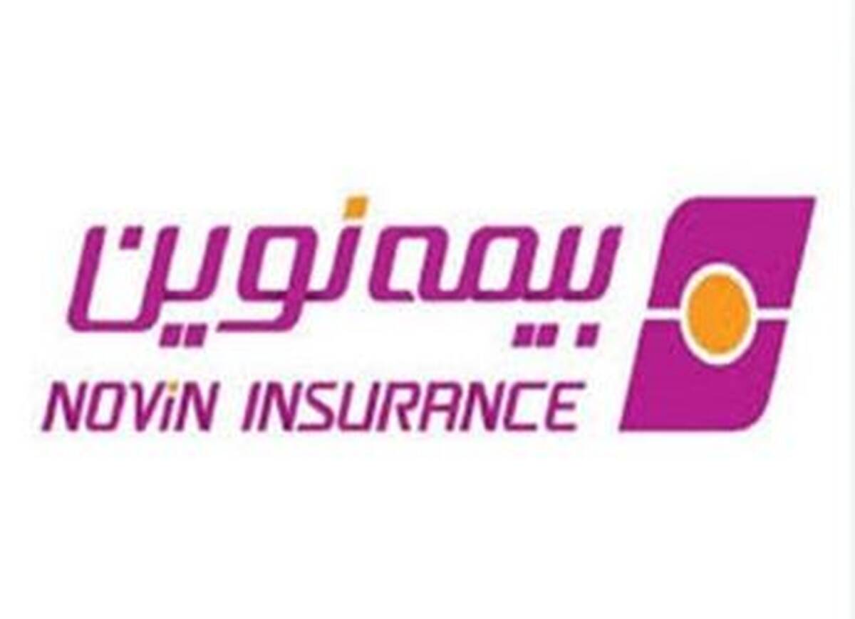 با اتحاد و همدلی جایگاه واقعی بیمه نوین احیا می شود