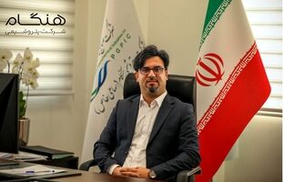 انتصاب میثم نخعی به‌عنوان سرپرست مدیریت توسعه و منابع انسانی شرکت پتروشیمی هنگام