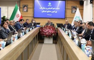 نشست هم‌اندیشی و مشارکت در زمینه صنایع تبدیلی به میزبانی بانک توسعه تعاون