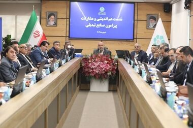 انتشار نسخه جدید همراه‌بانک توسعه تعاون