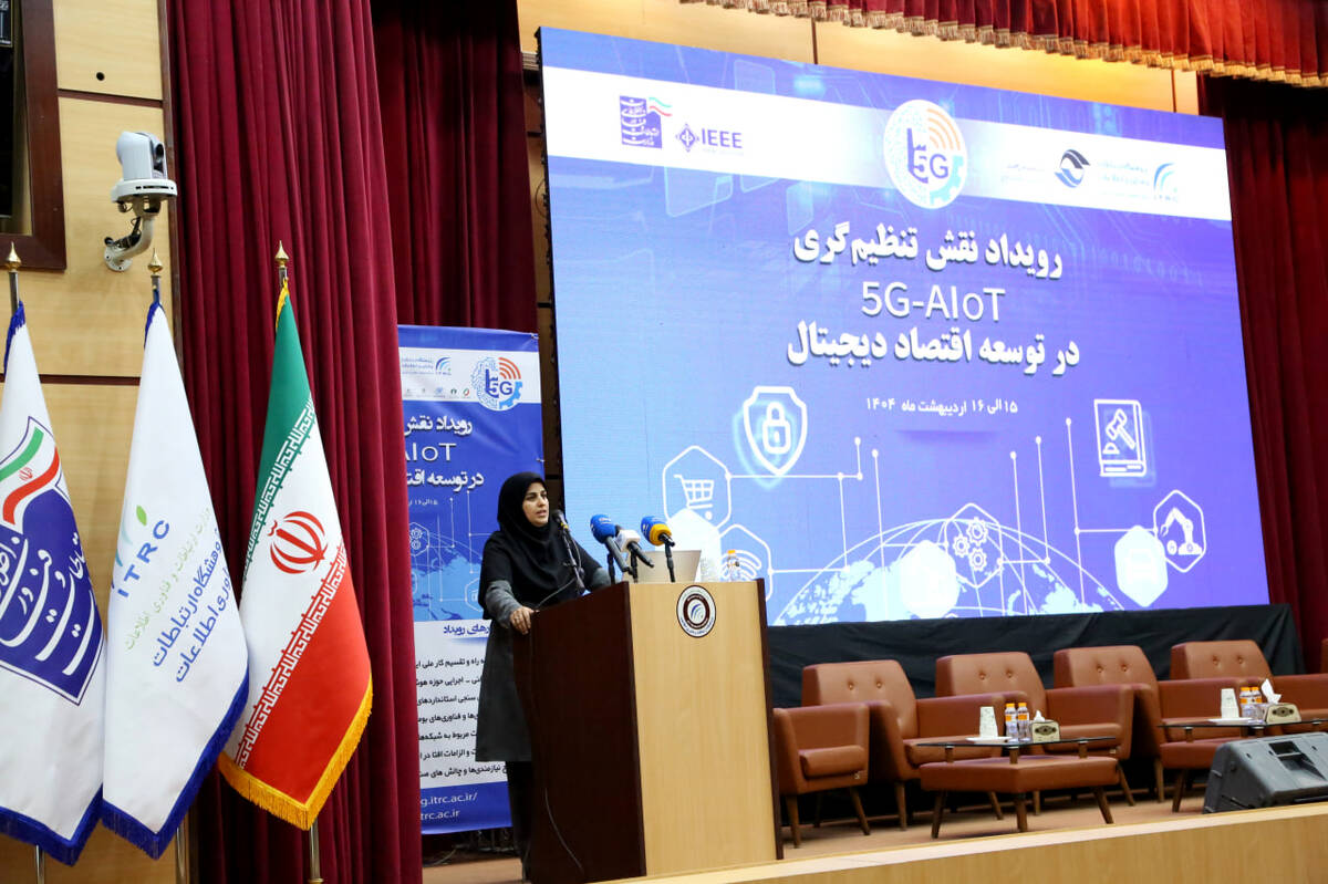 تاکید بر تامین زیرساخت های هوشمندسازی در بخش معدن و صنایع معدنی