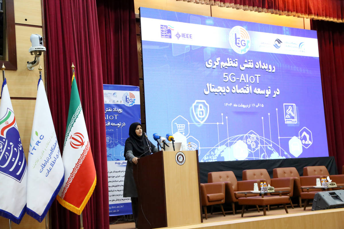 تاکید بر تامین زیرساخت های هوشمندسازی در بخش معدن و صنایع معدنی