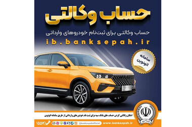 استاندار کرمانشاه به همراه دکتر پرتوافکنان عضو هیأت مدیره بانک سپه با حضور در بیمارستان حکیم از بخش‌های مختلف این مرکز درمانی بازدید کردند