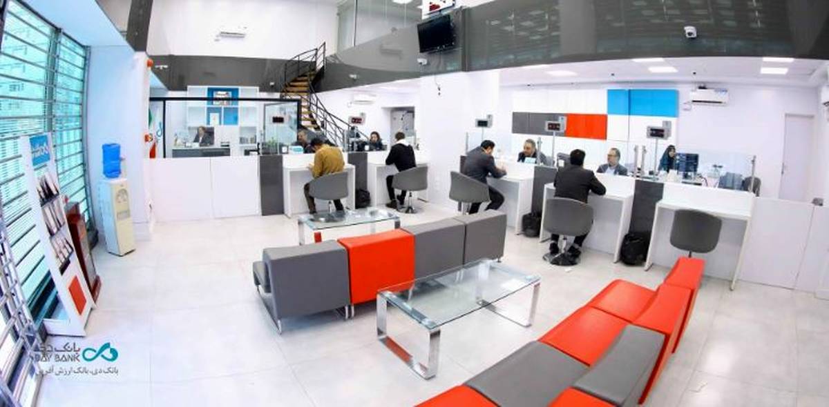 اسامی شعب کشیک بانک دی در روز پنجشنبه ۹ مرداد