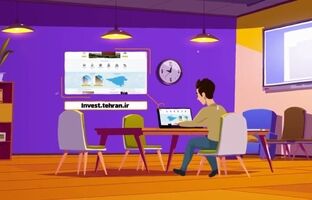 سرمایه‌گذاری مشارکتی در شهرداری تهران؛ فرصتی برای بخش خصوصی و عمومی