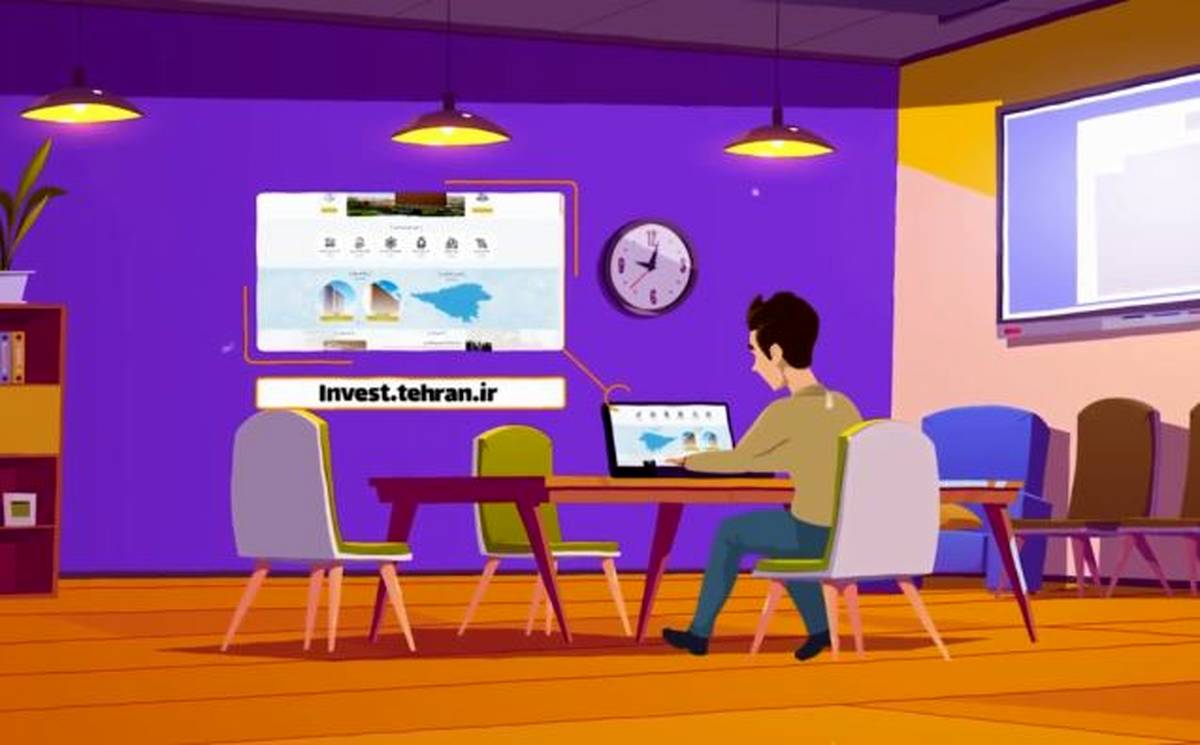 سرمایه‌گذاری مشارکتی در شهرداری تهران؛ فرصتی برای بخش خصوصی و عمومی