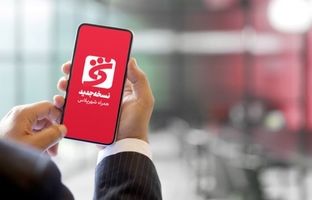 «همراه شهر پلاس» بانک شهر بروز رسانی شد