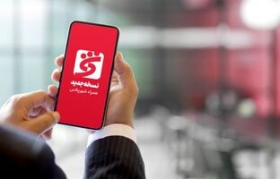 «همراه شهر پلاس» بانک شهر بروز رسانی شد