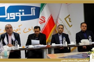 بانک صنعت و معدن؛ نخستین و اصلی‌ترین بانک عامل نهضت نوسازی صنایع کشور/ پیشرو در صیانت از اشتغال، حمایت از واحدهای آسیب‌دیده و پشتیبانی از تولید ملی