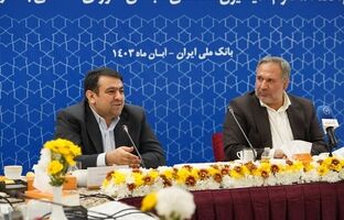 برگزاری نشست مشترک شورای هماهنگی بانک‌ها با اعضای کمیسیون اقتصادی مجلس شورای اسلامی