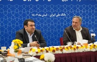 برگزاری نشست مشترک شورای هماهنگی بانک‌ها با اعضای کمیسیون اقتصادی مجلس شورای اسلامی