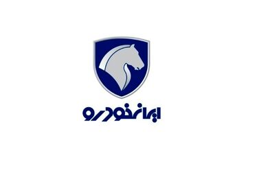 تفاهم‌نامه همکاری بین بیمه ملت و ایران‌خودرو امضا شد