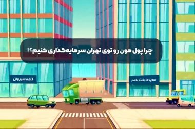 آغاز پذیره‌نویسی اولین صندوق بخشی بانکی با نماد «بانکا»