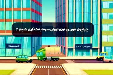 هدف‌گذاری ایران و پاکستان برای ۱۰ میلیارد دلار تجارت/ تاکید بر راه‌اندازی شرکت مشترک و تسهیل تهاتر کالا