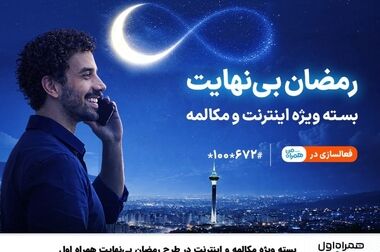  ویدیوهای مدرسه مجازی «آی‌نو» رایگان شد