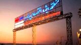 تفاهم نامه همکاری میان «اورژانس اجتماعی سازمان بهزیستی» و «منطقه ویژه اقتصادی لامرد» منعقد شد