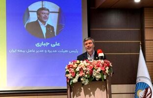 جباری: پوشش خطر جنگ برای منازل و خودروها، اقدامی بی‌سابقه در صنعت بیمه بود