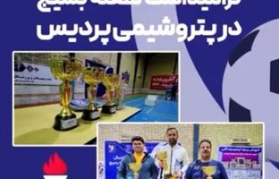 برگزاری مسابقات فوتسال گرامیداشت هفته بسیج در پتروشیمی پردیس