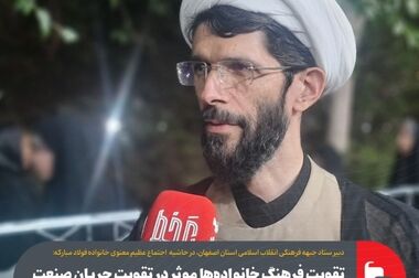 پروژه انتقال آب دریا نمادی است از گذر از چالش به فرصت و از نگرانی به امید