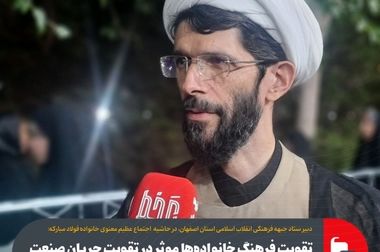 راه‌اندازی ۳۰۰۰ سامانه خورشیدی ۵ کیلوواتی در شهرستان مبارکه به همت فولاد مبارکه