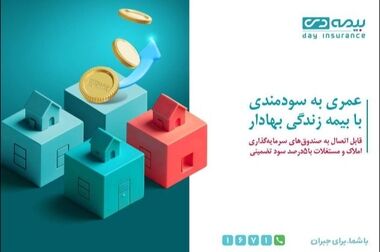 بازدید سرزده مهندس اوحدی از بیمه دی/ بررسی میدانی نحوه بازپرداخت هزینه درمان جامعه ایثارگری در ۴۸ ساعت